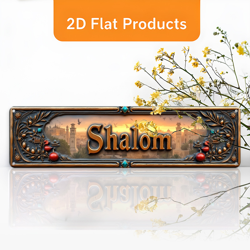 Home Decor In - CIFBUY 빈티지 샬롬 히브리어 알루미늄 벽
