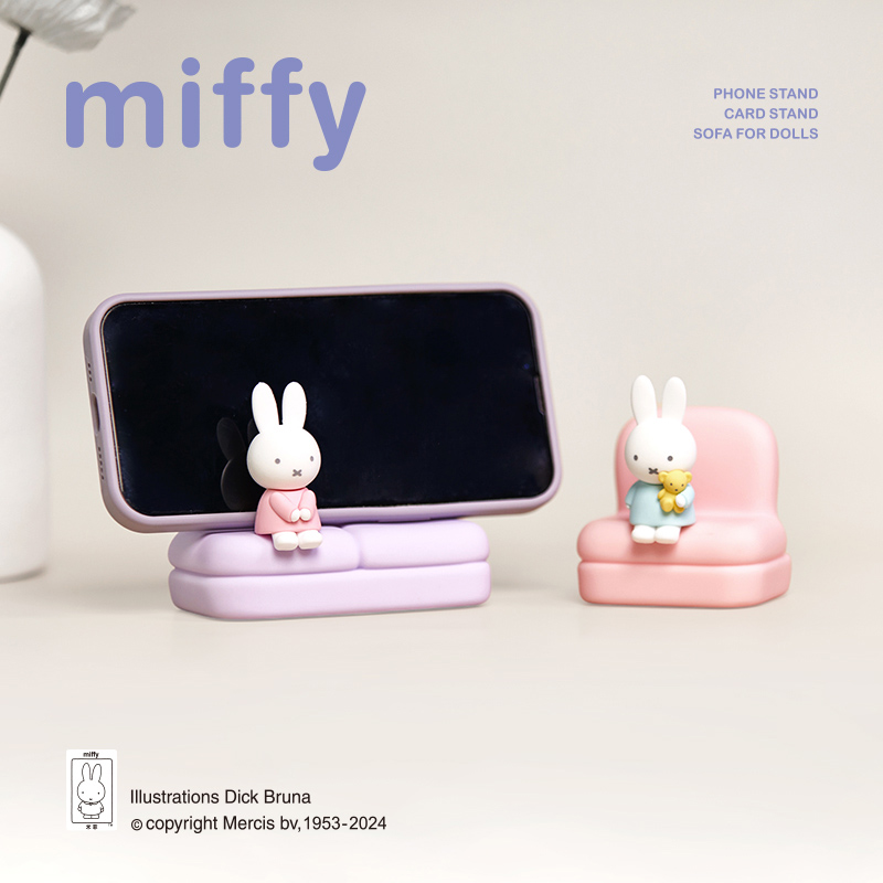 Home Decor Sofa - 오리지널 미피 소파 스탠드 시리즈 2nd