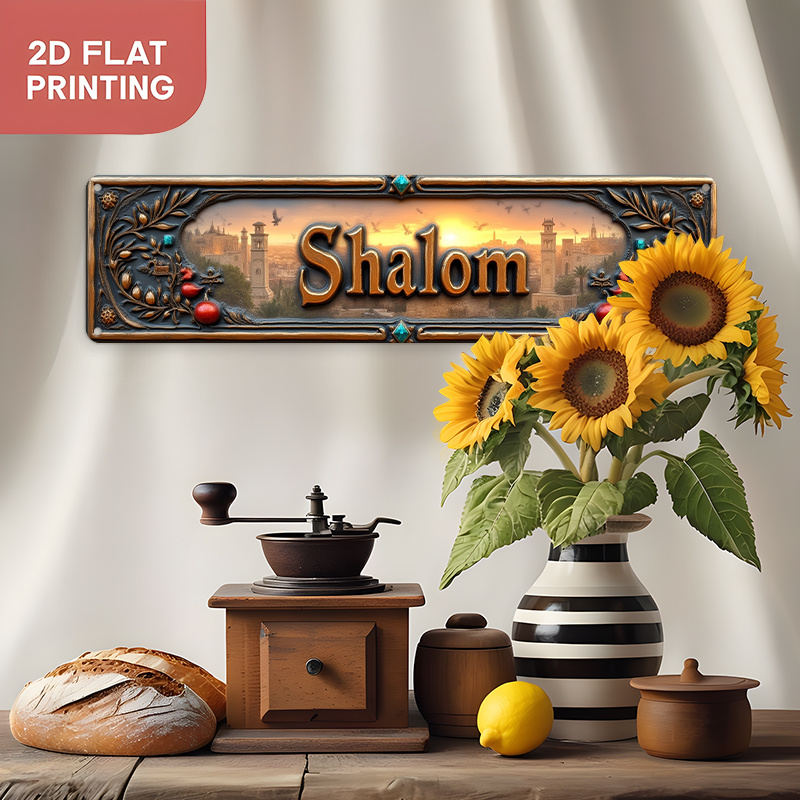 CIFBUY 빈티지 샬롬 히브리어 알루미늄 벽 예술 8 - Home Decor In 리뷰 및 가격