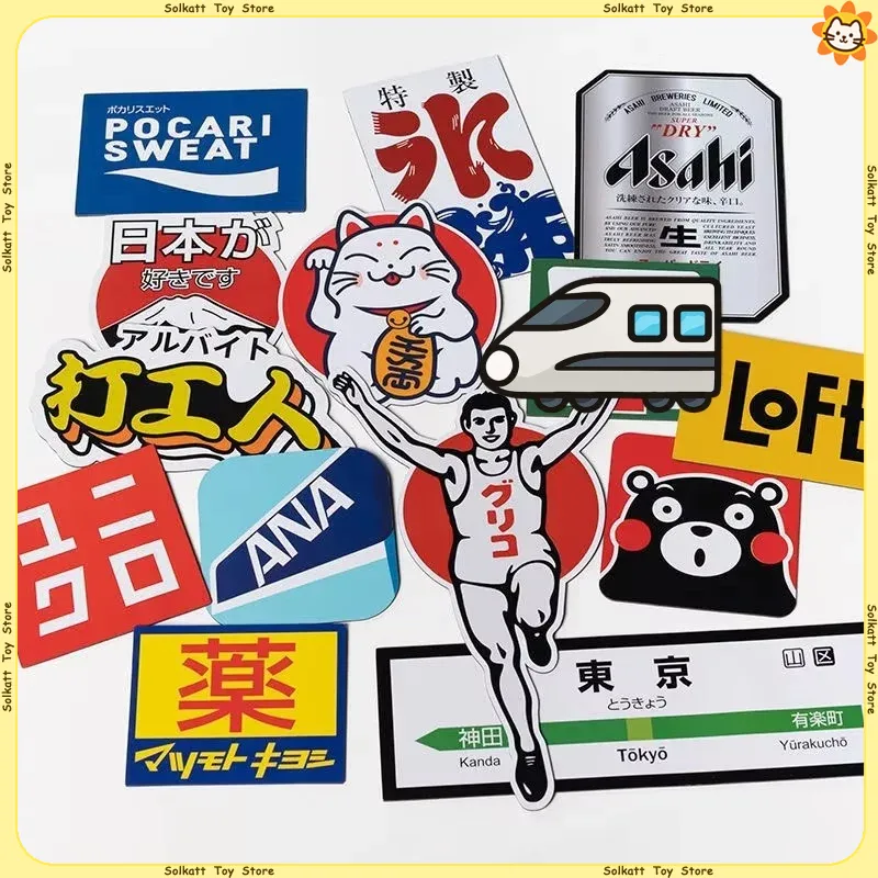 일본 관광 기념품 냉장고 자석 로고 지하철역 표지판 소 - Home Decor Brand 리뷰 및 가격