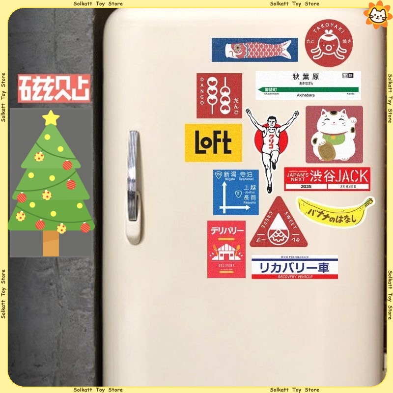 일본 관광 기념품 냉장고 자석 로고 지하철역 표지판 소 - Home Decor Brand 리뷰 및 가격